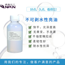 ˮ��͸������ˮ������ָ���͵���ˮ�Թ��ͱ��o��ճ�����k����С��