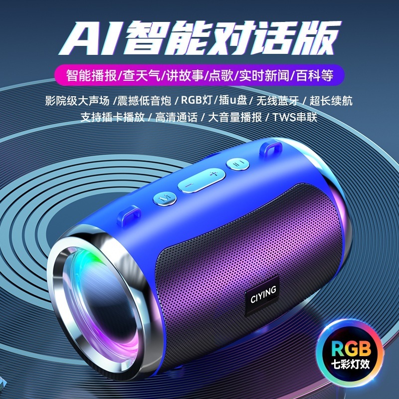 新しいAIスマートbluetoothスピーカー家庭用屋外ポータブル大音量音響ミニ手はカラーランプのサブウーファを持っている|undefined