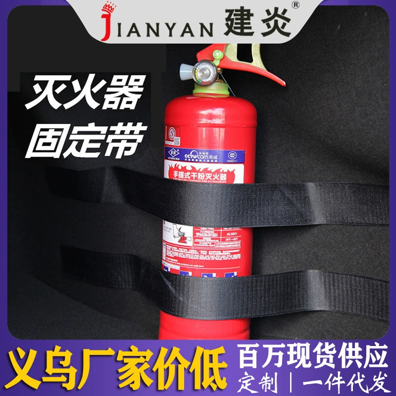 Ремень для крепления багажника на липучке — это удобный и портативный кронштейн для крепления огнетушителя в автомобиле с прочным клеем.