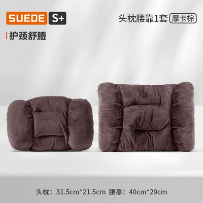 Waist support: Lumbar Pillow Quilt Comfortable and - lamb-plush-mocha-brown-headrest-1-lumbar-support-1