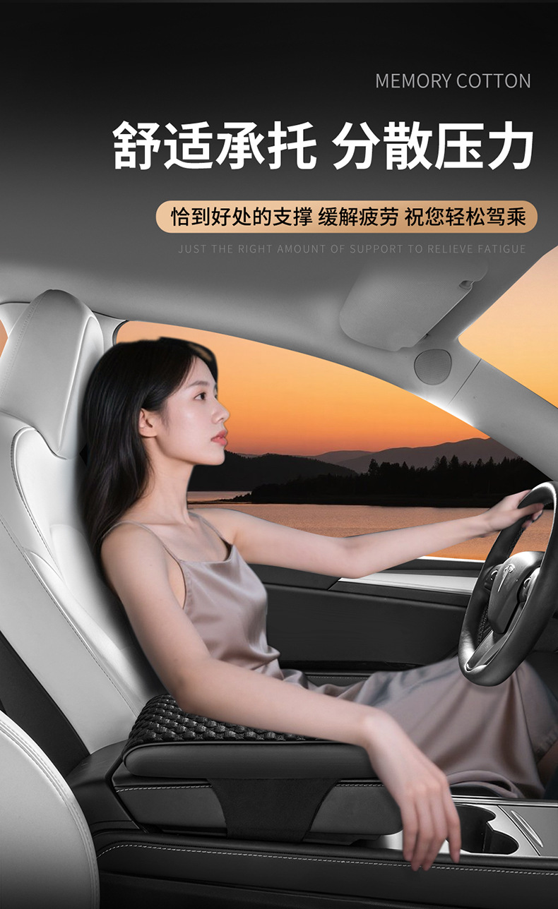 2026 New Car Interior Accessories No. 4 Ice Silk Armrest Box
