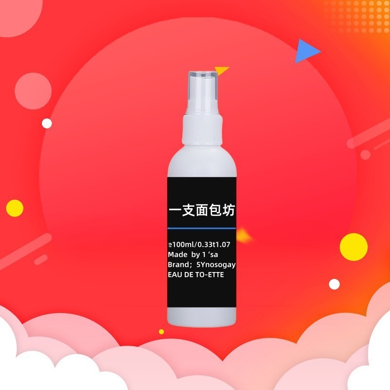 一支面包店 刚出炉的蓬松芝士大蛋糕香氛空气清新剂|undefined