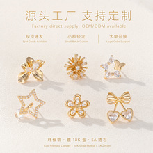 麦阿蜜法式复古耳钉微镶锆石18K金耳环轻奢高级感耳饰女欧美跨境