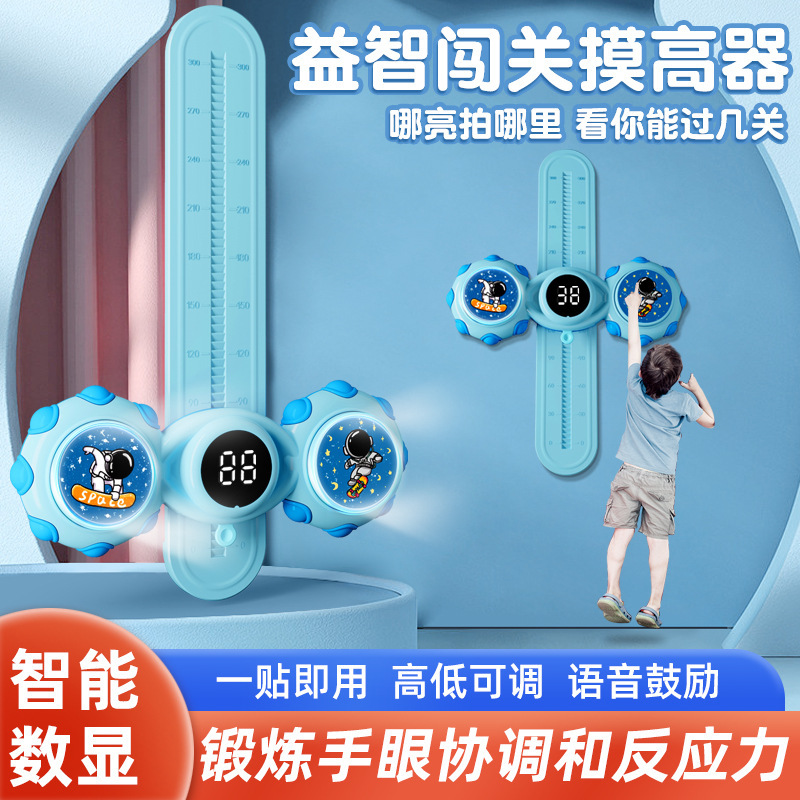 Children's Multi-function Jumping Voice Counting Adjustable Long Pat Pat Leker for Sports Training