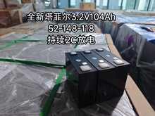 3.2v���Ơ�104ah늄�܇��܇�ж؛��܇�����F�늳�о