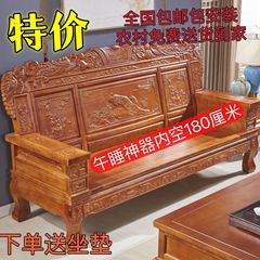 中国式パイナップル格実木ソファー茶の組み合わせは古彫刻花客間四季家庭用農村経済連邦椅子に似せている