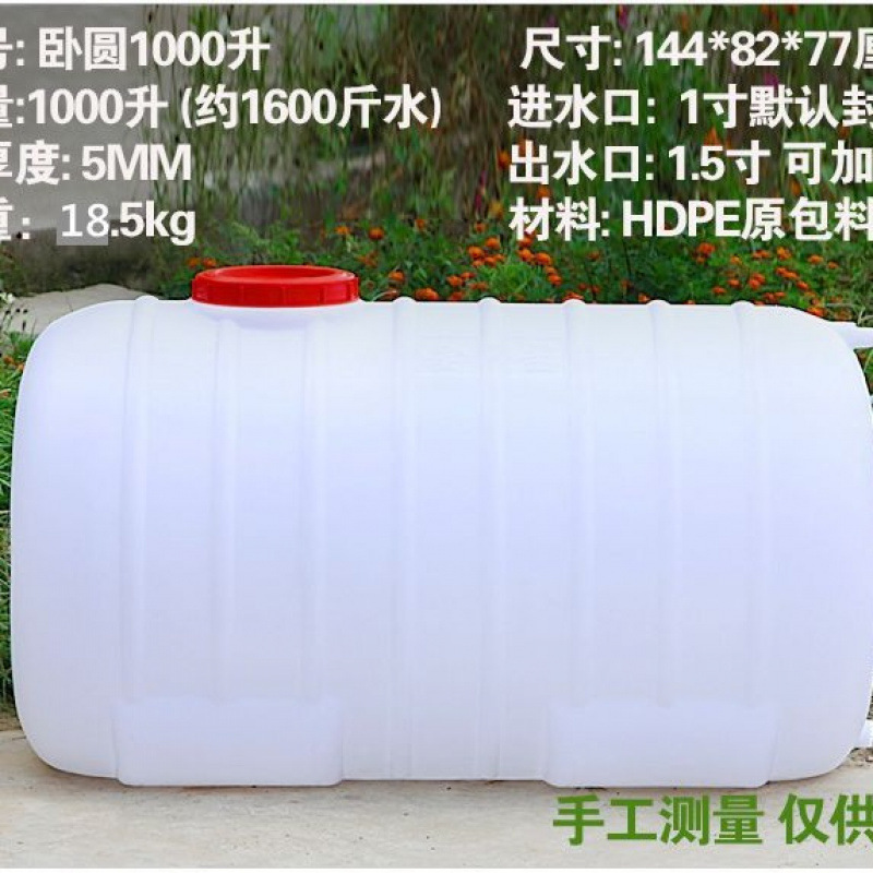 Tanque de plástico cuadrado gran cubo de plástico cubo de almacenamiento doméstico cubo de agua rectangular tanque de agua de gran capacidad torre de agua Zhao Zhiwu image 27