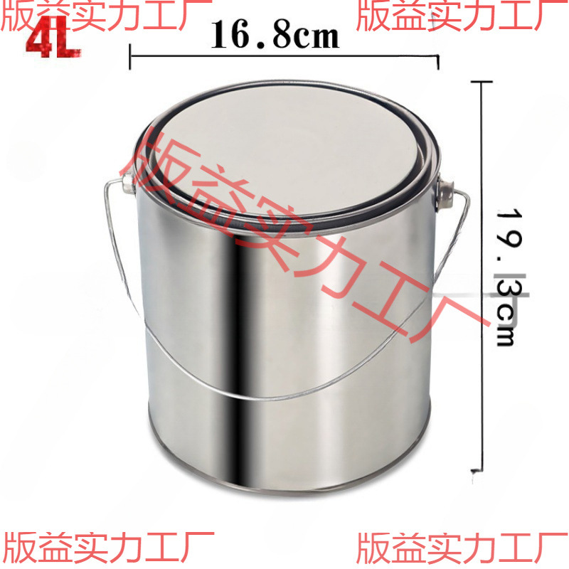 沥青取样桶留样铁罐手提油漆桶带盖铁桶分装密封罐子铁皮桶圆桶