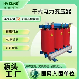 配电柜;高压开关柜;光伏并网箱/柜