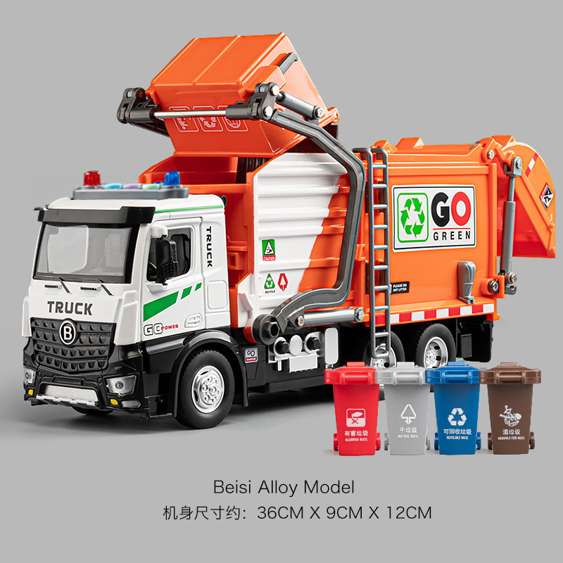 大型合金電動セメントミキサー車児童コンクリートポット車玩具ショベル工事少年玩具車