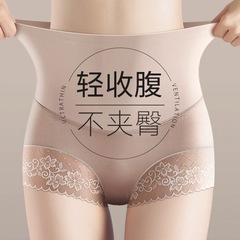 高腰で腹を収めて下着を収めます。女性は産後に体を作ります。