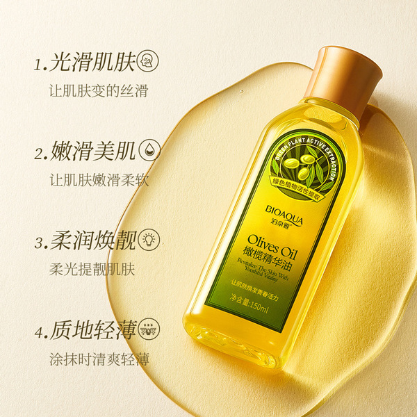 Olive oil for skin care