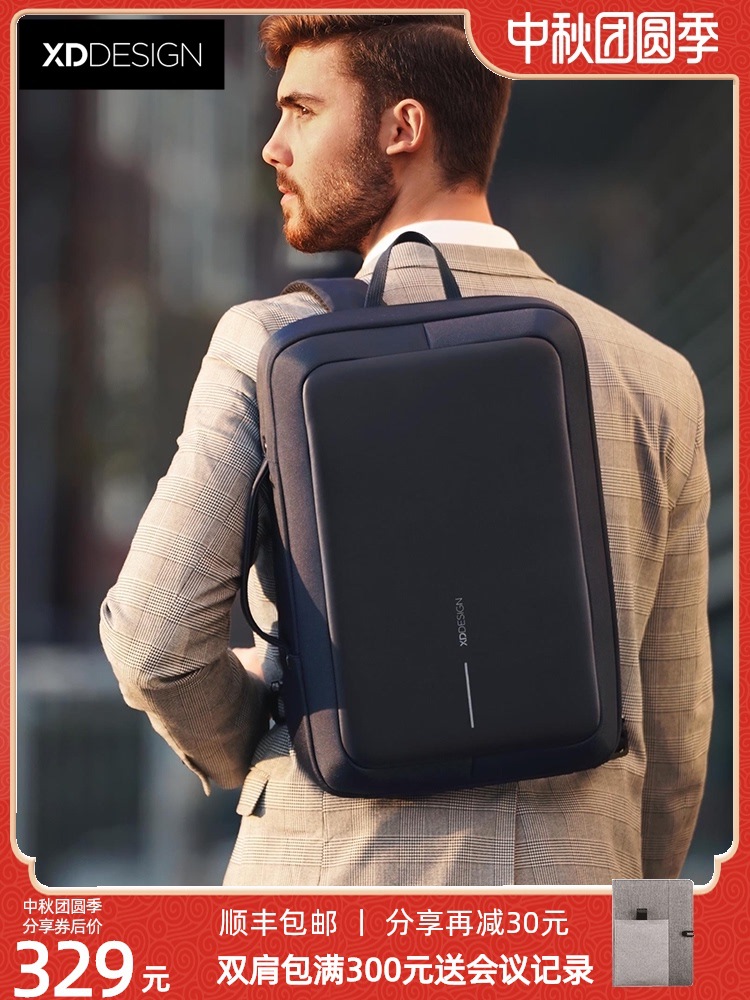 XDDESIGN Netherlands Anti-theft Men's Backpack Business Backpack Computer Briefcase Commuter Travel Travel Backpack