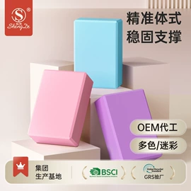瑜伽垫;瑜伽辅助用品;泡沫轴