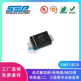 桥式整流器;肖特基二极管;TVS二极管