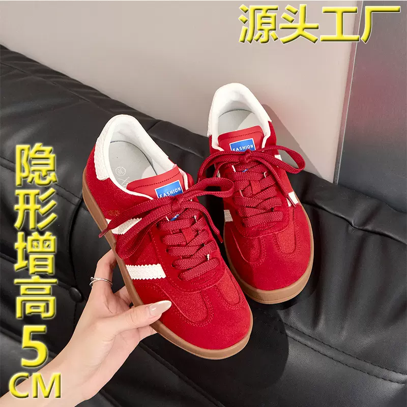 草莓熊真皮德训鞋女2024年春夏新款三杠德训鞋厚底内增高运动板鞋