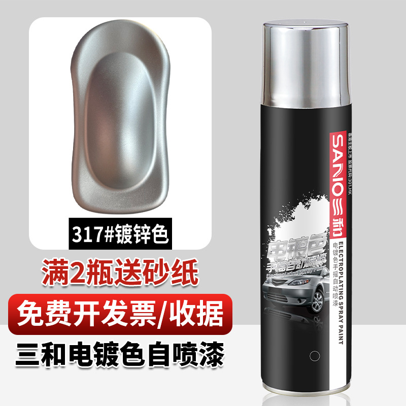 317 color galvanizado; 350ml/genuino Sanhe