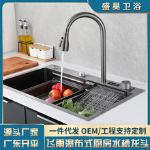 �羳 ����ٲ����P�ˮ�ۏN��ˮ���^ �������@�p�׶���һˮ���^