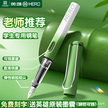 英雄359钢笔三年级小学生专用正姿练字笔高颜值可替换墨囊钢笔