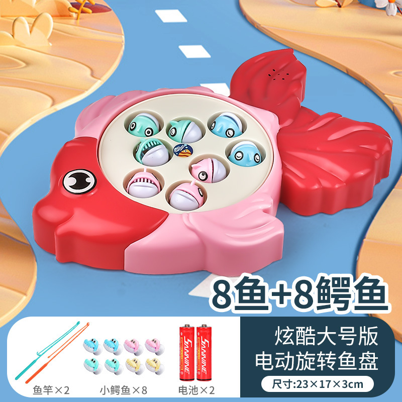 16 금붕어 낚시 장난감-레드