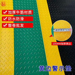 䓰�yţ���pɫ�؉|��늏S܇�g䁷���PVC�|�Sɫ��ʾ߅��ĥ���z�|