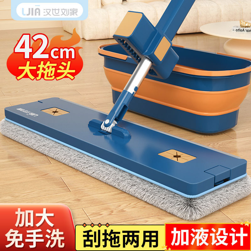 Flat mop household hand-free mop large surface mop scraping integrated lazy mop artifact mop bracket hook