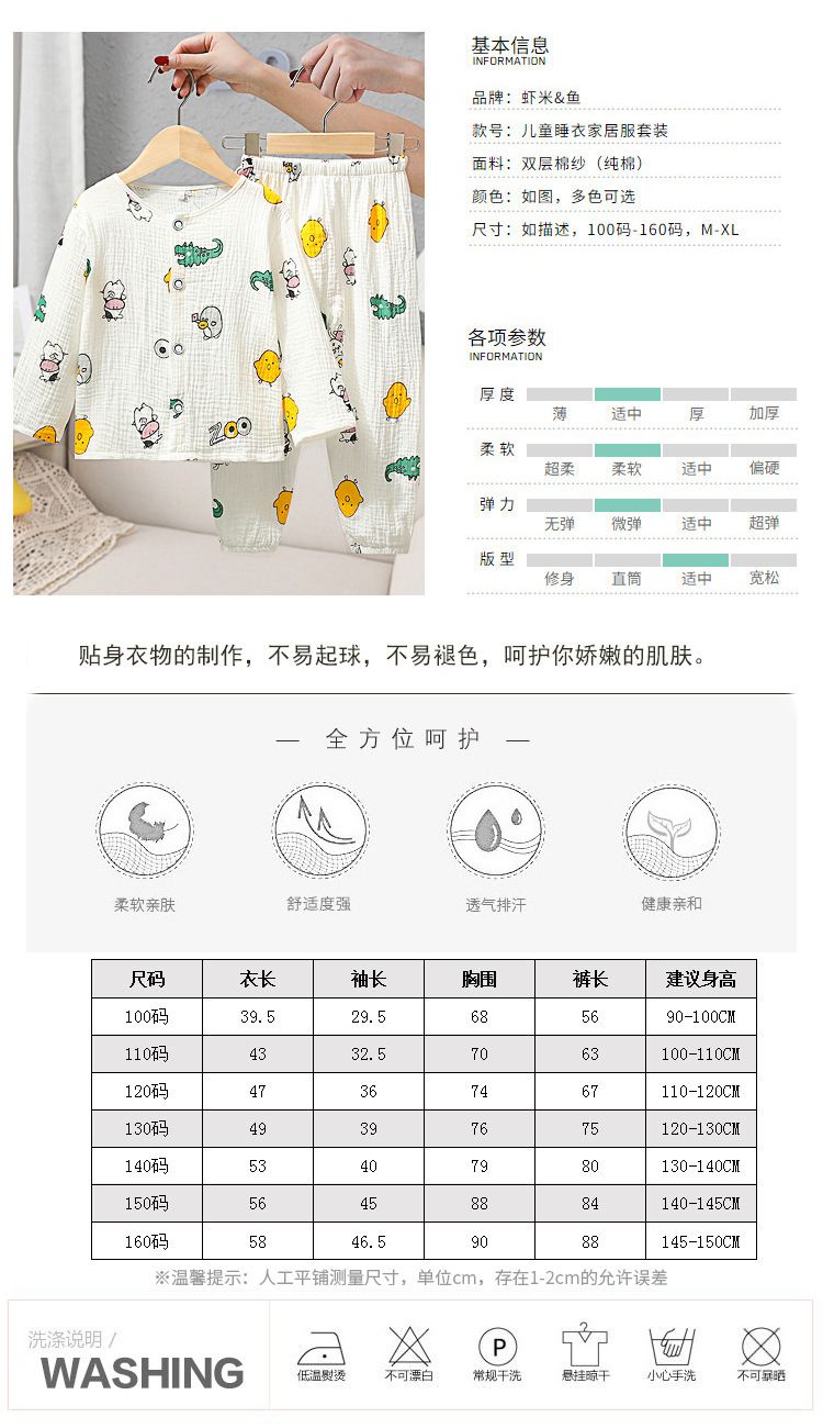 Round neck cotton yarn information table.jpg