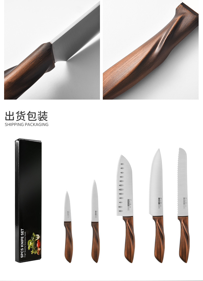 5-Piece Kitchen Knife Set Fruit Knife 4CR13 Chef Knife Hotel Home Knife Set 7-Inch Santoku Knife Vegetable Knife
