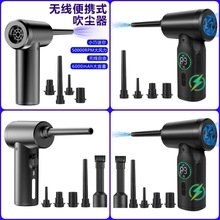 车载吸尘器吹吸一体大功率无线便携吹尘器 除尘器 多功能抽真空