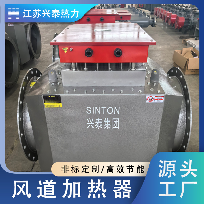 厂家直销 烘干热风机 大型循环热风机 工业高温热风机 风道加热器