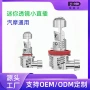 光一跨境远近三爪前大灯
