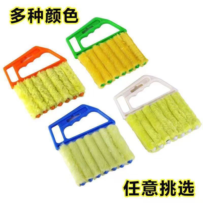 파란색 손잡이(루버 갭 브러시)