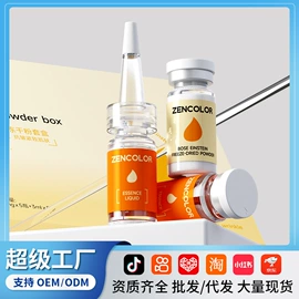 贴片面膜;脱毛蜡纸/膏;面霜