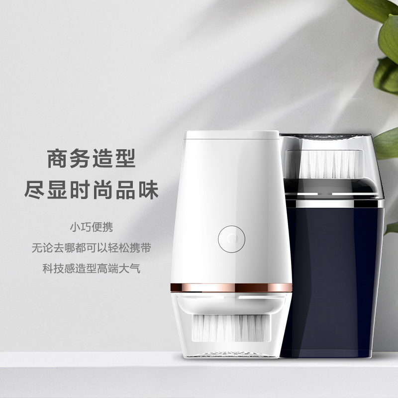 旋转洁面仪洗脸刷毛孔清洁防水充电电动洁面仪|ms