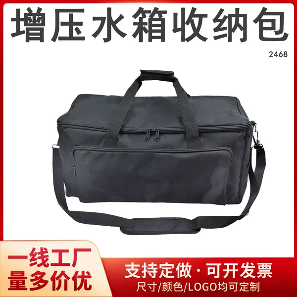 2468 camping shower pressurized water tank portable bag car-mounted water bucket shoulder bag water storage tank storage bag custom-made