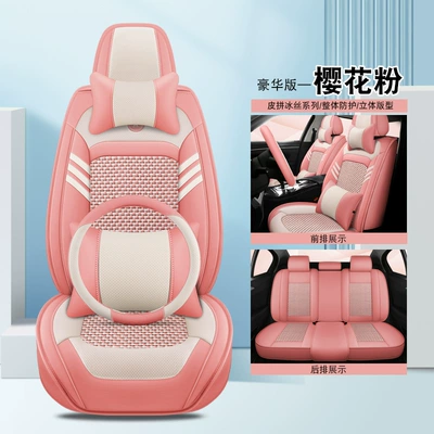 Toyota Corolla, Levin, Vios, Seat cushion, seat cover - sakura-pink-deluxe-edition
