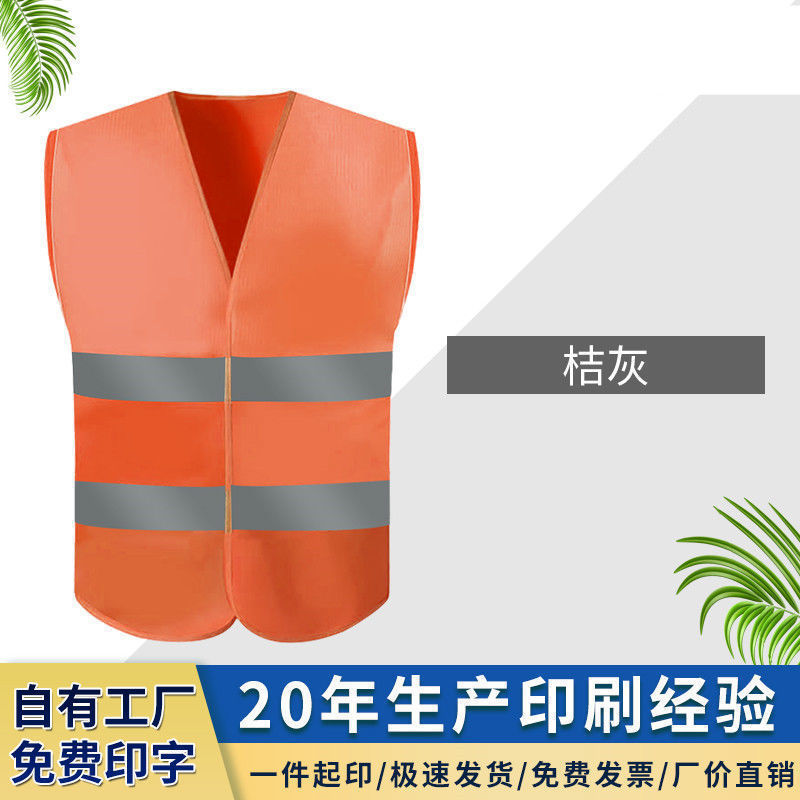 두 개의 가로 오렌지색: 핫 세일 [모든 사이즈에 적합]