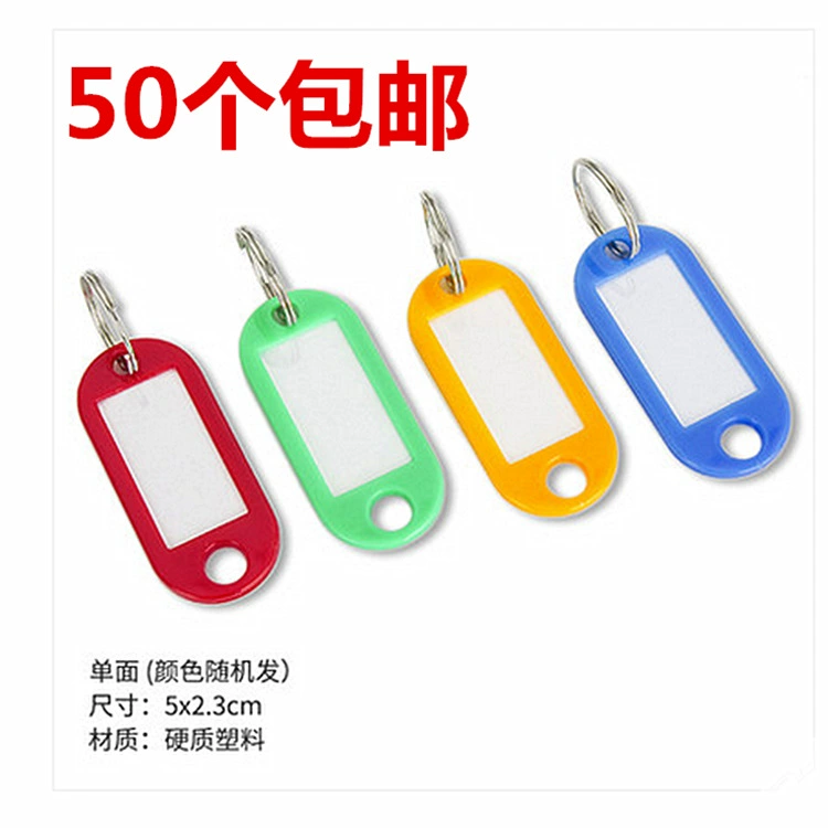 Пластиковая номерная табличка для ключей может быть отмечена подвесной биркой, этикеткой для отеля, классификационной биркой, брелком для ключей