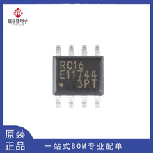 ԭbƷ NƬ MB85RC16PNF-G-JNERE1 I2CӿFRAMF늴惦оƬ