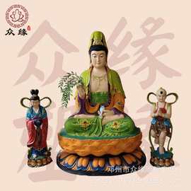 水月观音佛像图片大全 订购鳌鱼观音菩萨多少钱 河南众缘神像厂