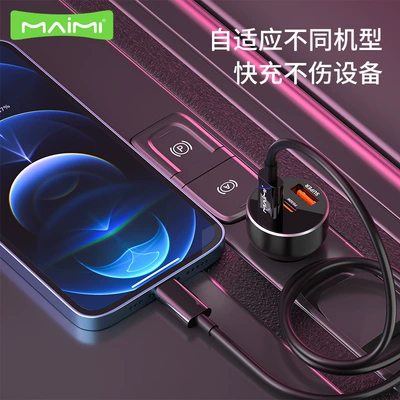 Mai T136 Car Charger PD: Siqaret yandırıcısı