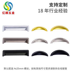 厂家批发贝壳拉手美式仿古抽屉橱柜贝壳把手现代化锌合金双孔拉手