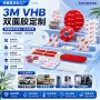 耐高温防水定制eva泡棉胶