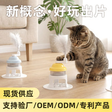 新款刨冰机猫咪漏食玩具旋转玩具慢食垫猫狗猫咪自嗨解闷逗猫玩具