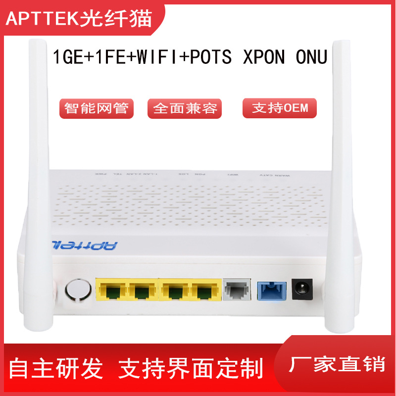 光纤到户瑞昱方案光猫GEPON ONU 1ge+3fe+wifi+pots xpon ont设备|ru