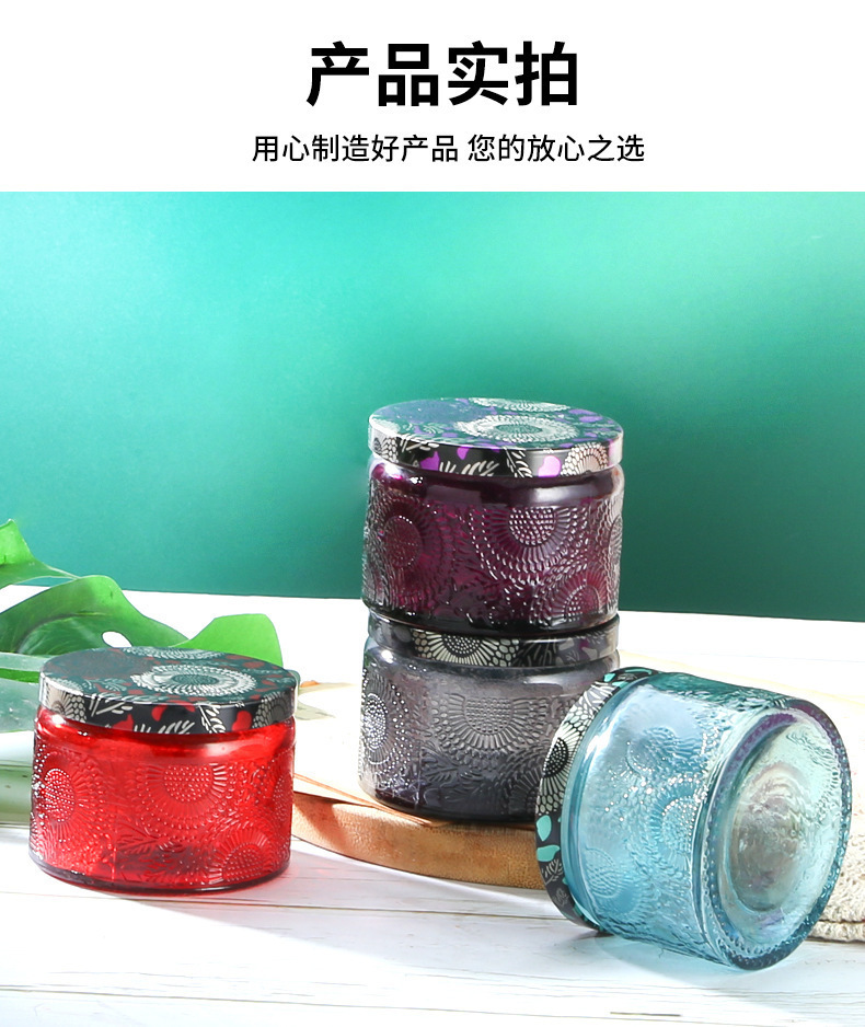 复制_圆形玻璃香薰蜡烛杯太阳花浮雕家居罐带盖子.jpg