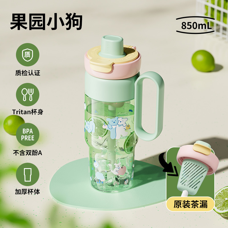 JEKO双飲氷覇カップ2025ネット赤爆金耐高温850ml大容量高颜値ストローカップ夏|undefined
