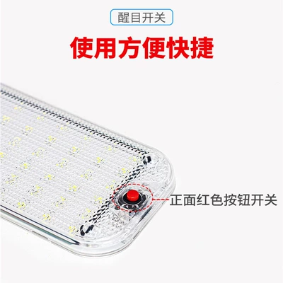 Light 12V24V Van Top – Roof Light