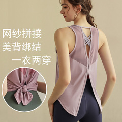 网纱透气健身服女宽松跑步运动罩衫绑带显瘦瑜伽背心上衣夏季新款