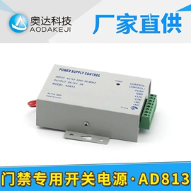磁力锁;其他锁具;锁具配件
